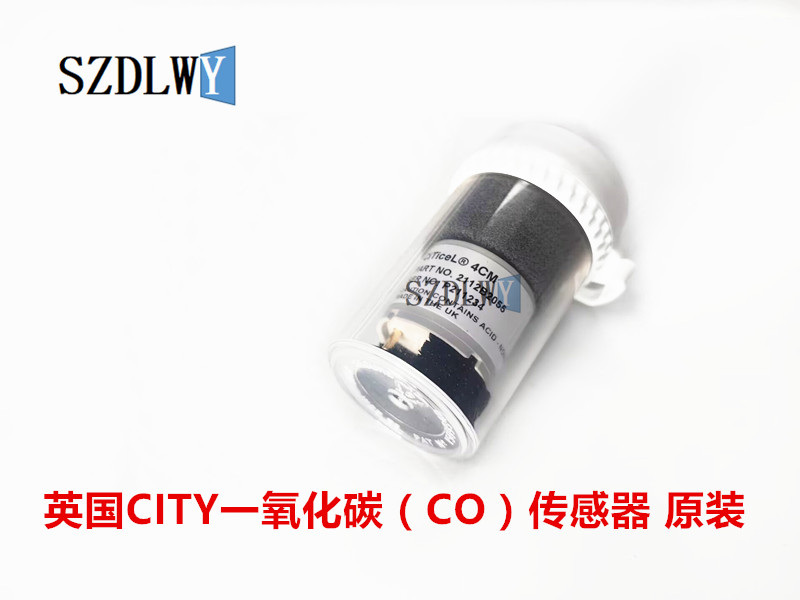 英國CITY一氧化碳傳感器 4CM